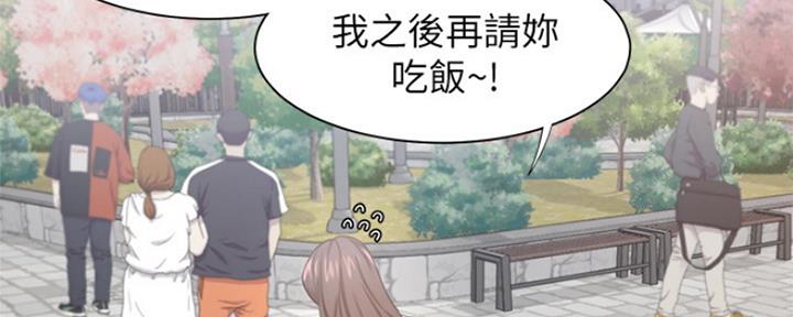 渴望爱火难酎漫画在线免费看漫画,第75话138图