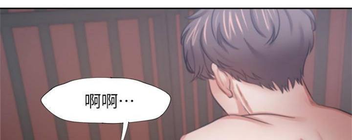 渴望爱火难忘漫画观看漫画,第88话33图