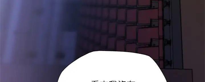 还有空房吗漫画1话漫画,第90话63图
