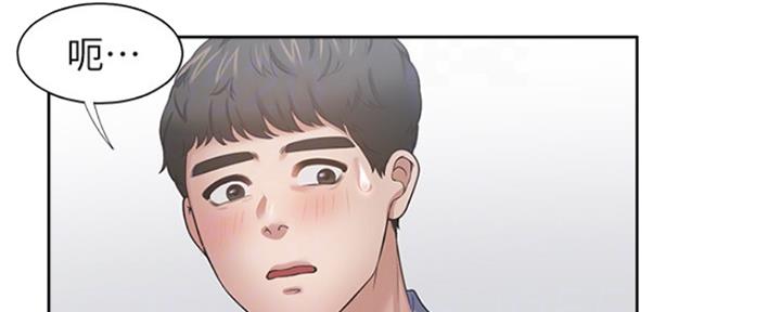 渴望爱火难酎漫画在线免费看漫画,第84话60图
