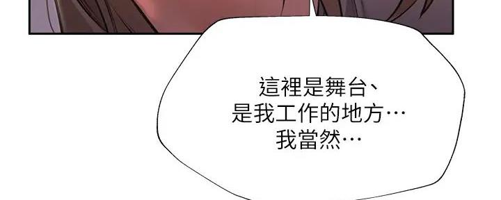 还有空房吗?漫画-第109话在线阅读-贺贺漫画漫画,第92话72图