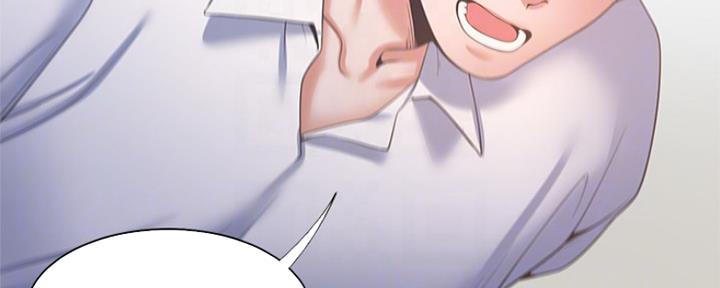 渴望爱火难耐漫画漫画,第79话10图