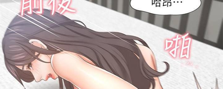 渴望爱火难忘漫画观看漫画,第88话142图