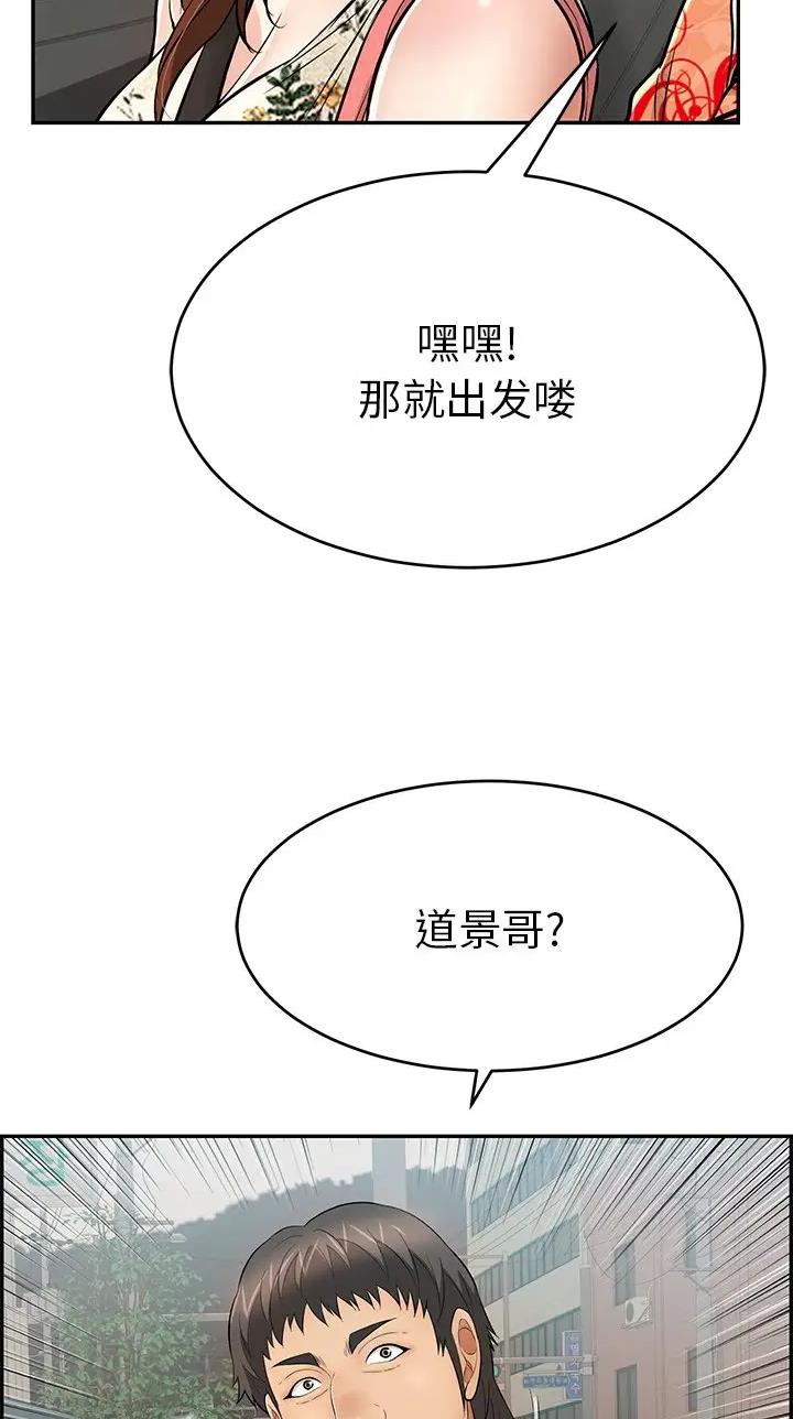 深度诱入小说无删减免费阅读笔趣阁全文漫画,第8话5图