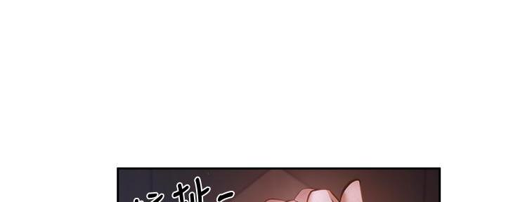 还有空房吗?漫画-第109话在线阅读-贺贺漫画漫画,第93话137图