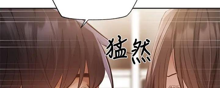 还有空房吗漫画2话漫画,第84话71图