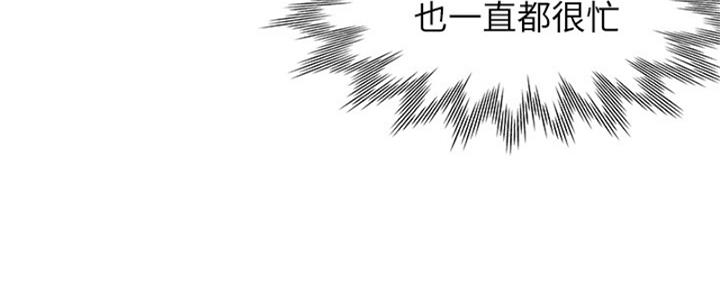 渴望爱火难耐漫画画免费画土豪漫画在线观看漫画,第72话102图
