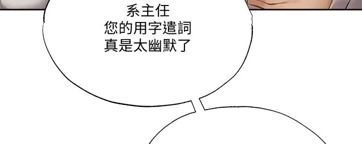 还有空房吗作者作品漫画,第87话88图