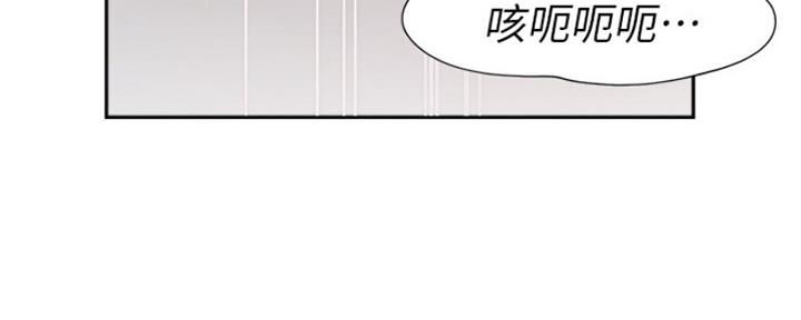 渴望爱火难酎漫画在线免费看漫画,第69话50图