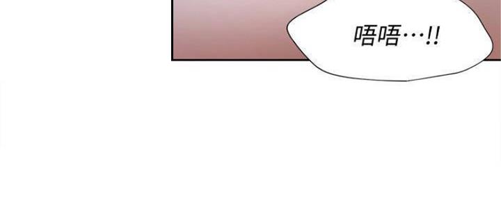 渴望漫画,第90话73图