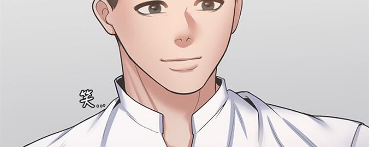 渴望漫画,第74话59图