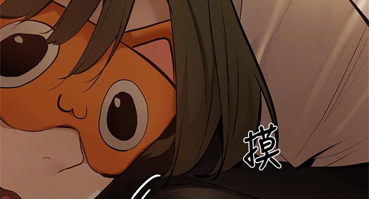 还有空房吗？漫画漫画,第100话15图