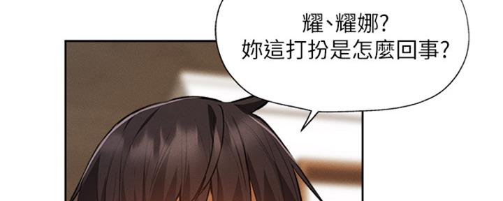 还有空房吗?漫画-第109话在线阅读-贺贺漫画漫画,第96话6图