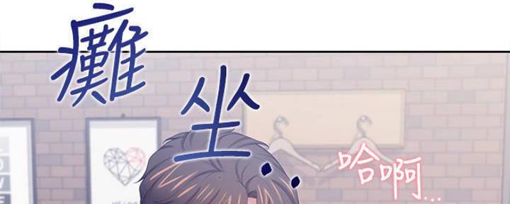 主刀医生漫画漫画,第24章：曾经的忤逆3图