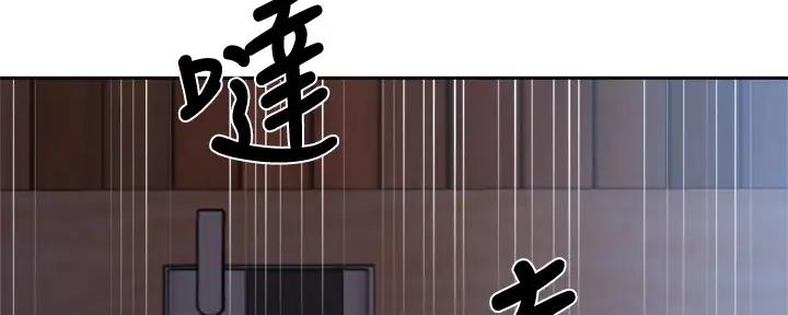 还有空房吗漫画2话漫画,第88话145图