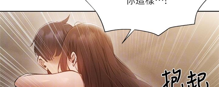 还有空房吗?漫画-第109话在线阅读-贺贺漫画漫画,第96话133图
