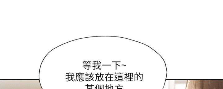 修车危情漫画上下拉式漫画,第25章：罪恶感7图