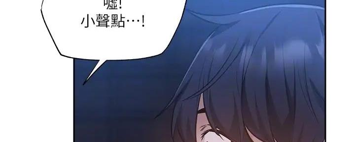 还有空房吗?漫画-第109话在线阅读-贺贺漫画漫画,第89话32图