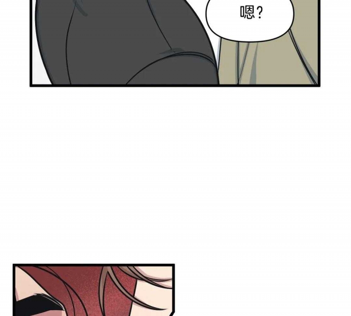 漫画后宫争宠漫画,第8章：喝酒4图