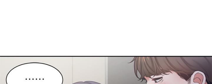 漫画渴望爱火漫画,第78话122图
