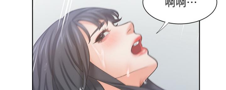 渴望爱火难耐漫画漫画,第79话87图