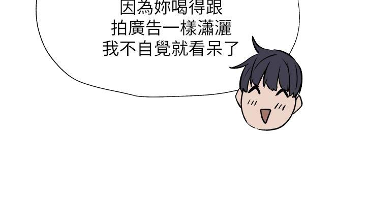 还有空房吗?漫画-第109话在线阅读-贺贺漫画漫画,第102话59图