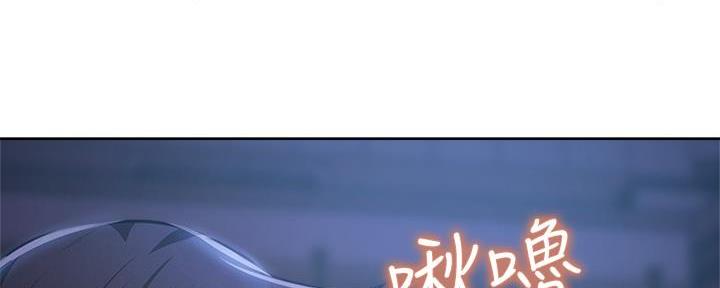 还有空房吗?漫画-第109话在线阅读-贺贺漫画漫画,第93话119图