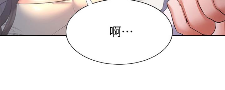 渴望爱火难耐漫画漫画,第66话139图