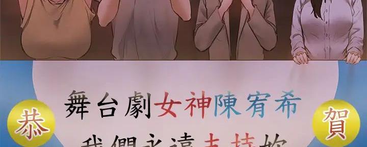 终结暧昧漫画漫画,第43章：安排相亲2图