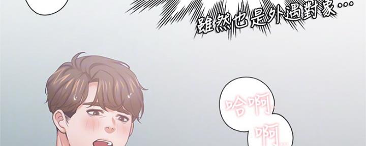 渴望爱火难耐漫画免费无删减版网盘完整漫画,第80话22图