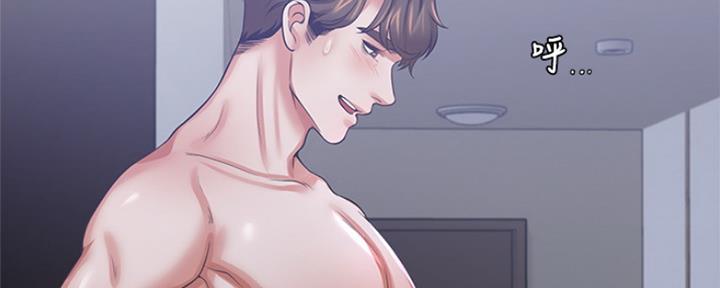 好友环绕漫画漫画,第74章：【第二季】菜鸡2图