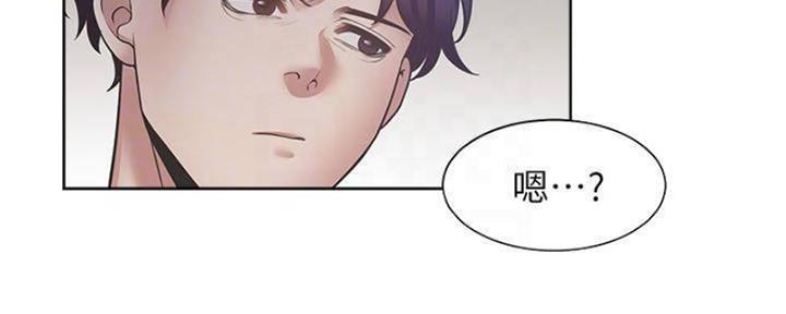 漫画渴望爱火漫画,第92话58图
