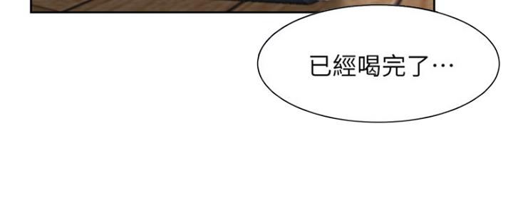 认真学习的漫画图片漫画,第23章：八卦1图