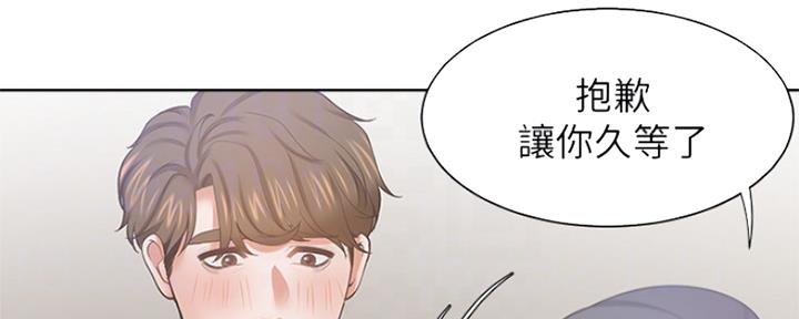 好友环绕漫画漫画,第52章：买菜1图