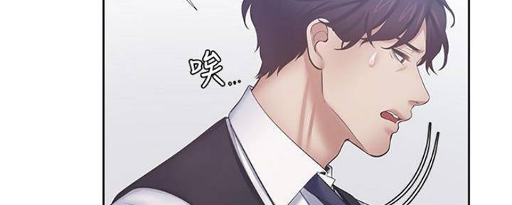 渴望 爱火难耐漫画免费阅读漫画,第91话67图