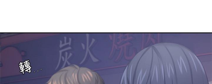 渴望爱火难耐漫画漫画,第77话74图