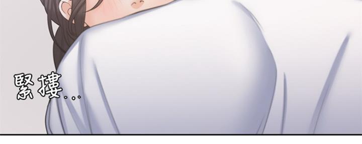 渴望爱火难耐漫画漫画,第71话59图