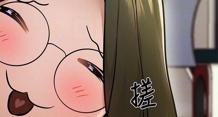 还有空房吗？漫画漫画,第100话85图