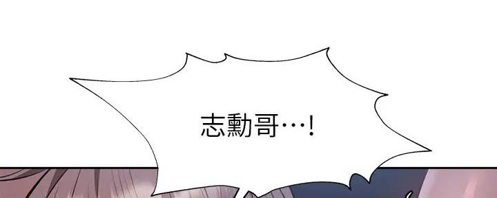 还有空房吗?漫画-第109话在线阅读-贺贺漫画漫画,第92话27图