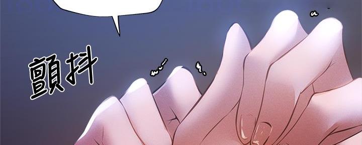 还有空房吗?漫画-第109话在线阅读-贺贺漫画漫画,第93话33图