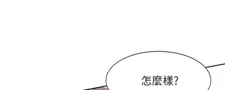 渴望爱火难忘漫画观看漫画,第88话126图