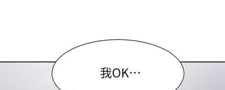 青春时节漫画漫画,第3章：希望3图