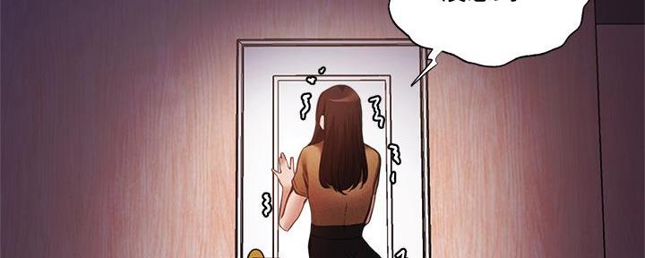 还有空房吗漫画2话漫画,第75话3图
