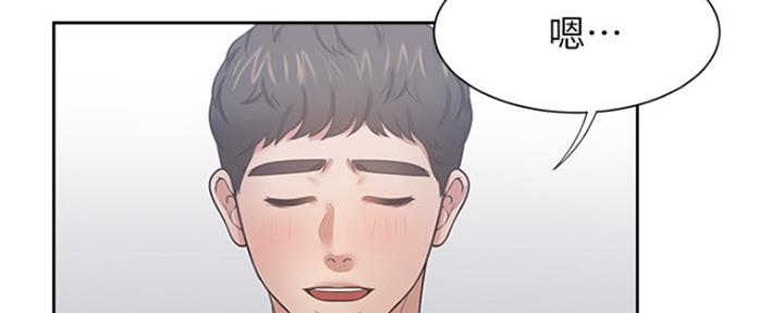 渴望漫画,第74话111图