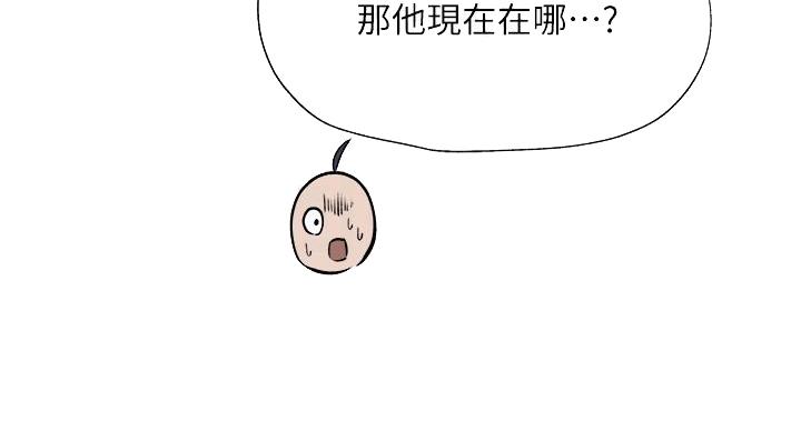摄影风格漫画漫画,第97章：证明给你看7图