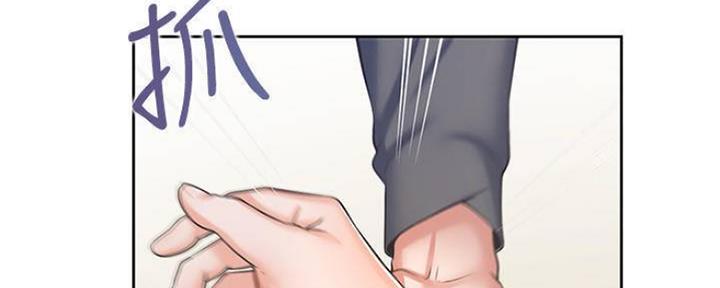 渴望爱火难耐漫画画免费画土豪漫画在线观看漫画,第94话104图