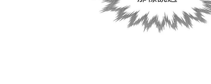 旅行体验漫画漫画,第17章：全都是因为我7图