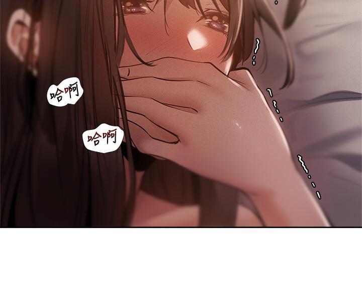 还有空房吗?漫画 漫画漫画,第109话58图