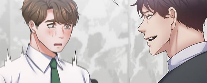 好友环绕漫画漫画,第94章：【第二季】老好人3图