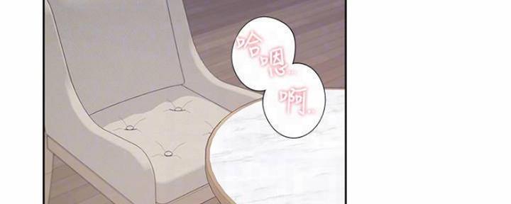 漫画渴望爱火漫画,第89话53图